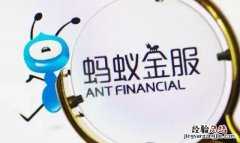 蚂蚁金服什么时候上市的,如果蚂蚁金服上市成功