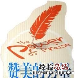 怎么才能提高自己的沟通技巧