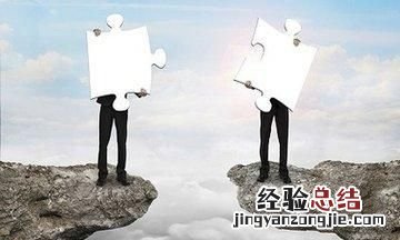 怎么才能提高自己的沟通技巧