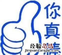 怎么才能提高自己的沟通技巧
