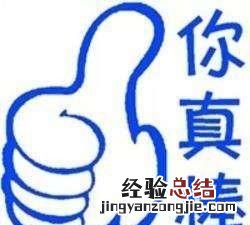 怎么才能提高自己的沟通技巧