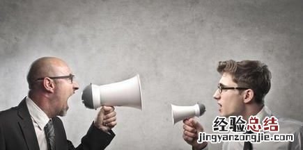 怎么才能提高自己的沟通技巧