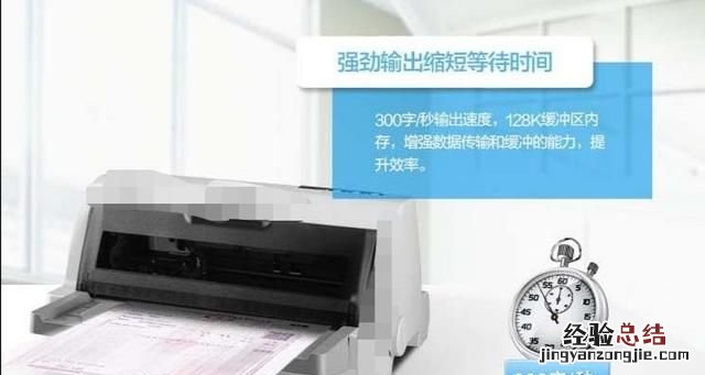 打印机如何改wifi,打印机如何改动