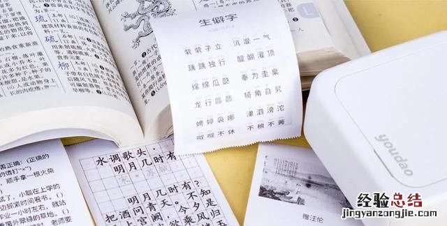打印机如何改wifi,打印机如何改动