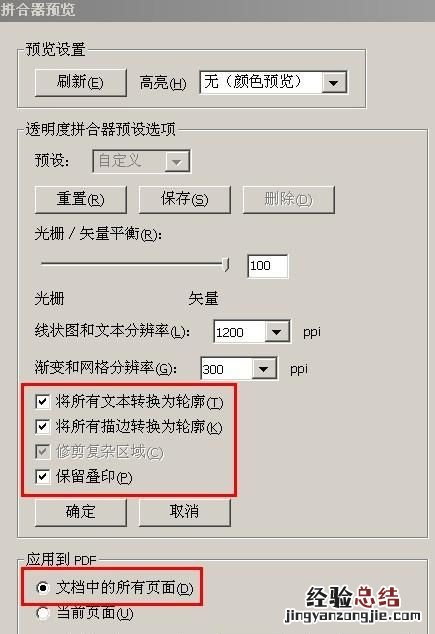 pdf文件怎么用手机打印出来