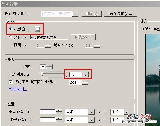 pdf文件怎么用手机打印出来