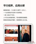国产平板电脑哪个最好,国产二手平板电脑推荐