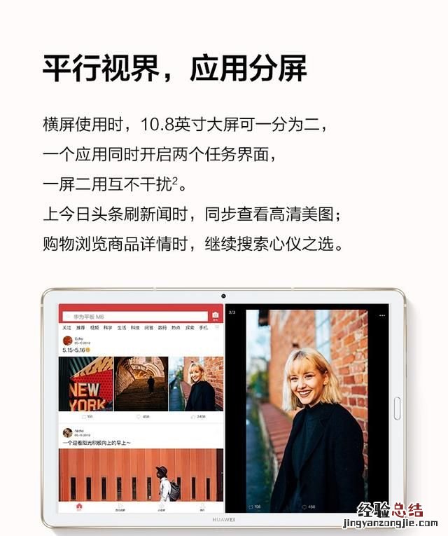 国产平板电脑哪个最好,国产二手平板电脑推荐