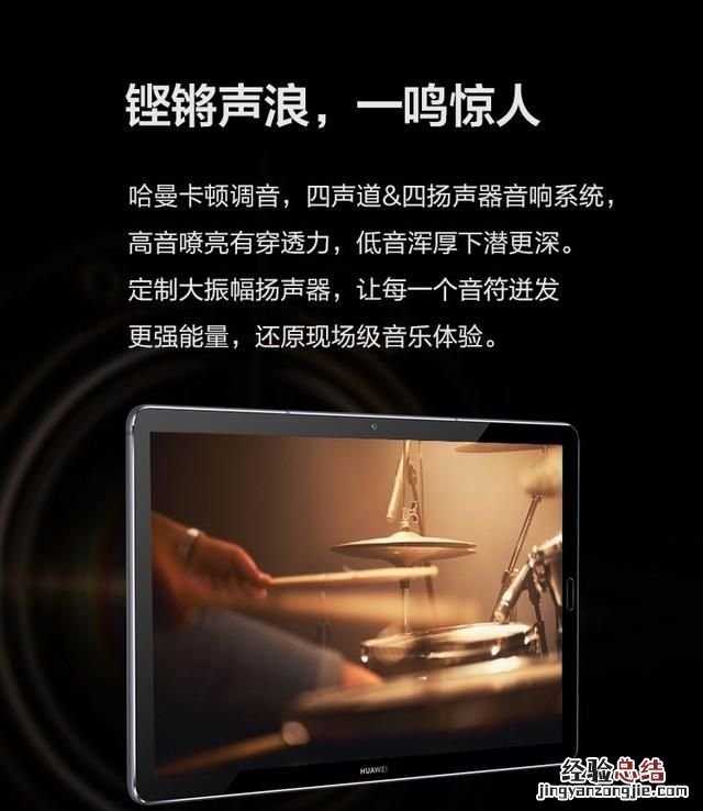 国产平板电脑哪个最好,国产二手平板电脑推荐