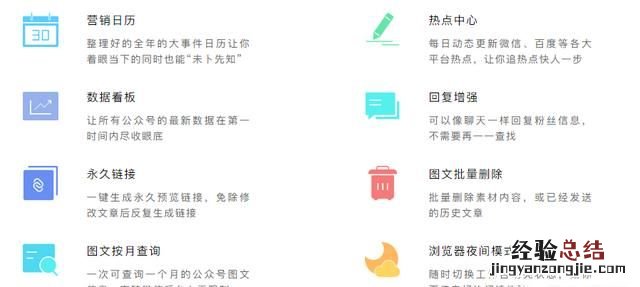 新媒体运营必备的三个工具是什么