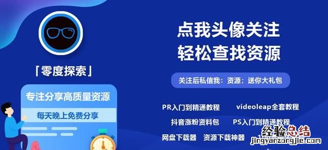 新媒体运营必备的三个工具是什么