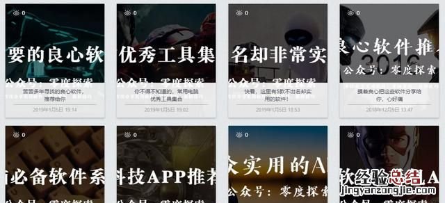 新媒体运营必备的三个工具是什么
