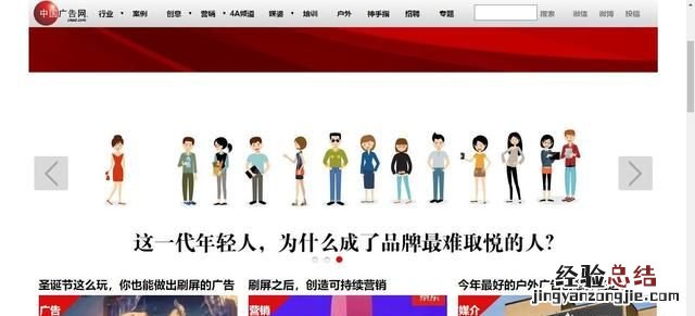 最好的广告公司有哪些