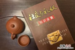 能推荐一本教人言谈举止,与人说话的书吗