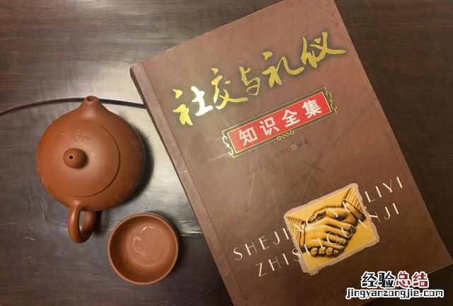能推荐一本教人言谈举止,与人说话的书吗