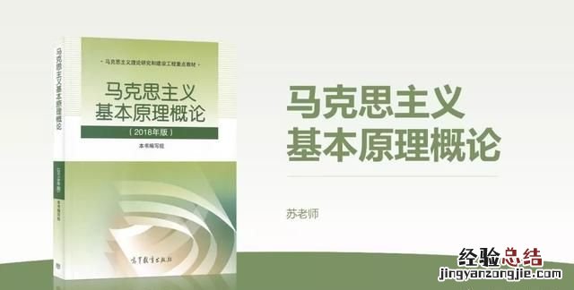 怎样把教案制成ppt