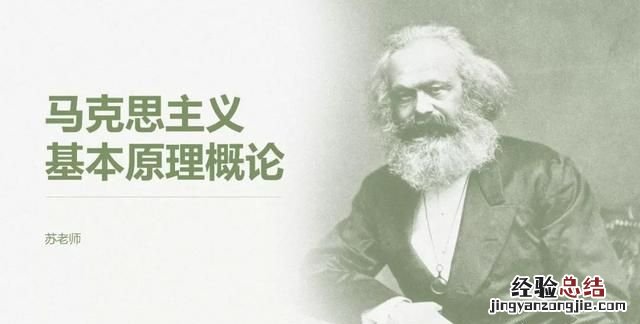 怎样把教案制成ppt