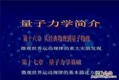 怎样把教案制成ppt