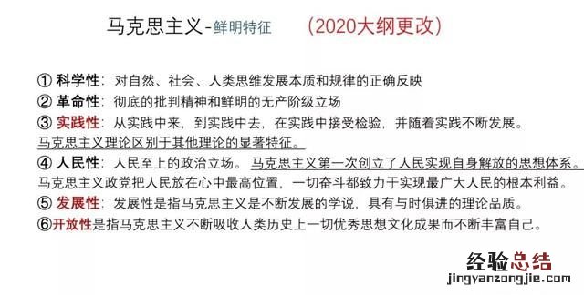 怎样把教案制成ppt