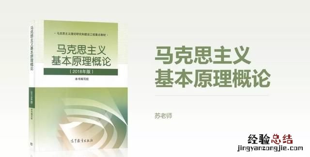 怎样把教案制成ppt