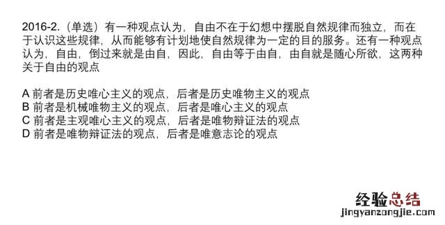怎样把教案制成ppt