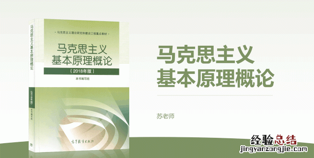 怎样把教案制成ppt