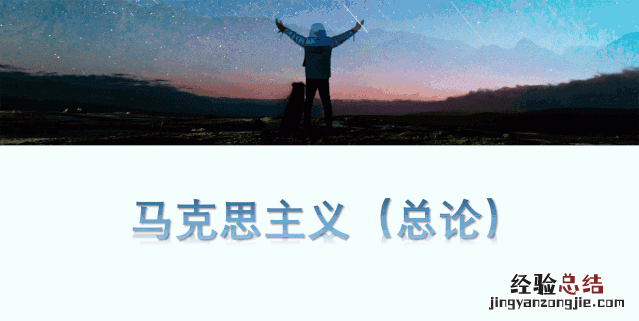 怎样把教案制成ppt