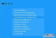 bios下怎么更改win10产品密钥