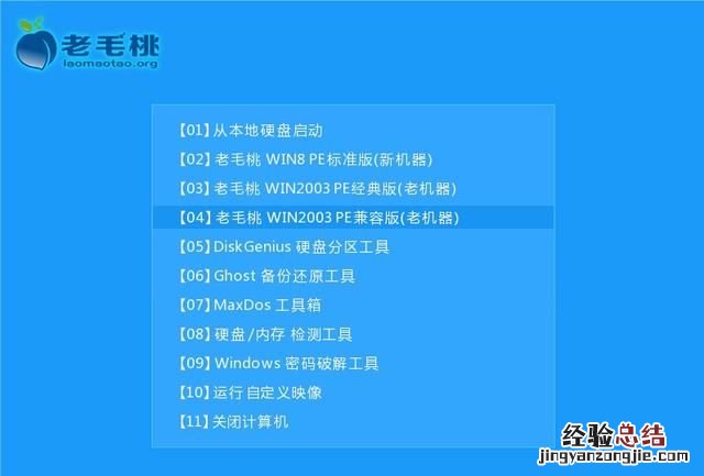 bios下怎么更改win10产品密钥