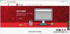 如何给pdf文件打马赛克,pdf文档打马赛克怎么打