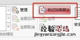 如何给pdf文件打马赛克,pdf文档打马赛克怎么打