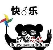 在搭配衣服的时候,应该如何进行颜色搭配呢