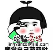 在搭配衣服的时候,应该如何进行颜色搭配呢