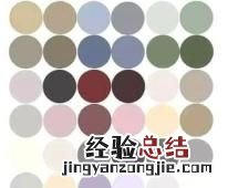 在搭配衣服的时候,应该如何进行颜色搭配呢