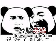 在搭配衣服的时候,应该如何进行颜色搭配呢