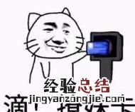 在搭配衣服的时候,应该如何进行颜色搭配呢