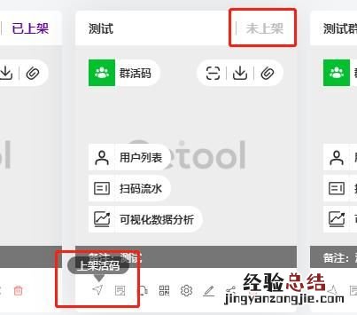 哪个二维码生成器可以做活码扫描