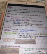 apple pencil怎么样
