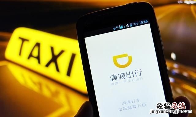 如何评价滴滴的无人驾驶测试车辆