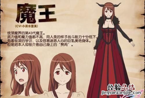 游戏攻略任务内容