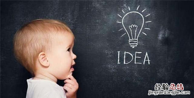 如何提高思维逻辑能力和说话水平 如何提高思维逻辑能力