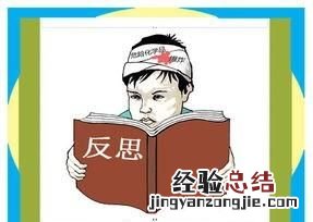 如何提高思维逻辑能力和说话水平 如何提高思维逻辑能力