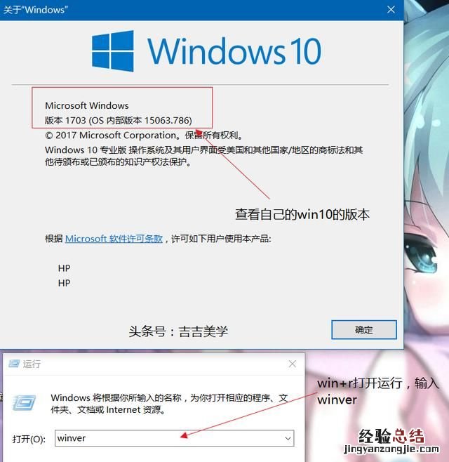 win10菜单美化 如何美化win10桌面