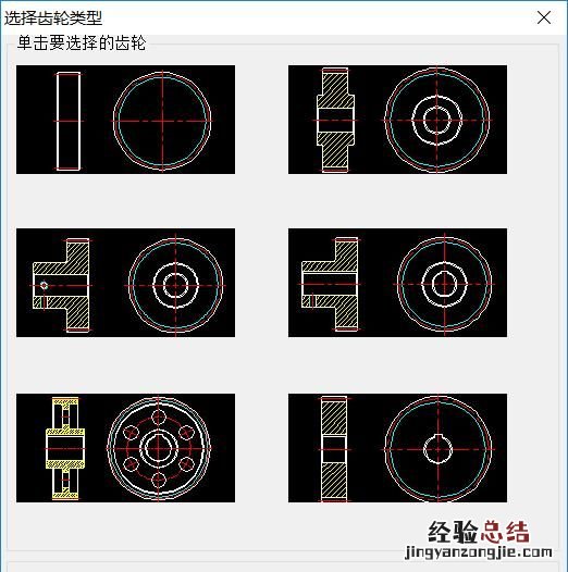 cad能演示齿轮动画吗 cad快速画齿轮