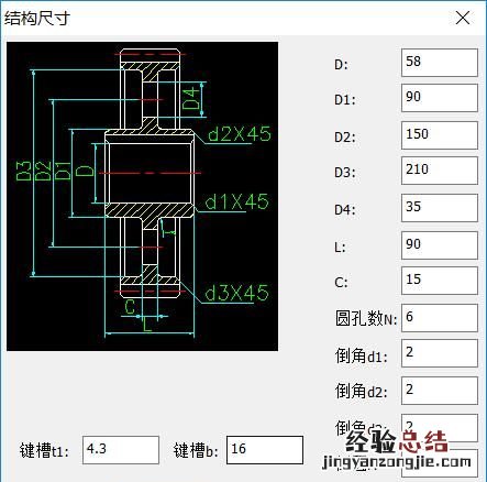 cad能演示齿轮动画吗 cad快速画齿轮