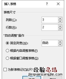 如何用word制作红头文件红线 如何用word制作红头文件