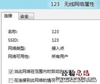 电脑如何连接无线网,电脑如何连接无线网络用什么卡