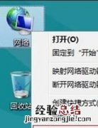 电脑如何连接无线网,电脑如何连接无线网络用什么卡