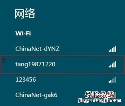 电脑如何连接无线网,电脑如何连接无线网络用什么卡