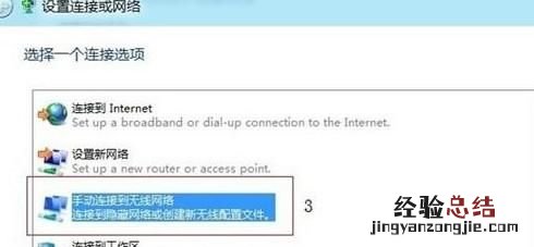 电脑如何连接无线网,电脑如何连接无线网络用什么卡